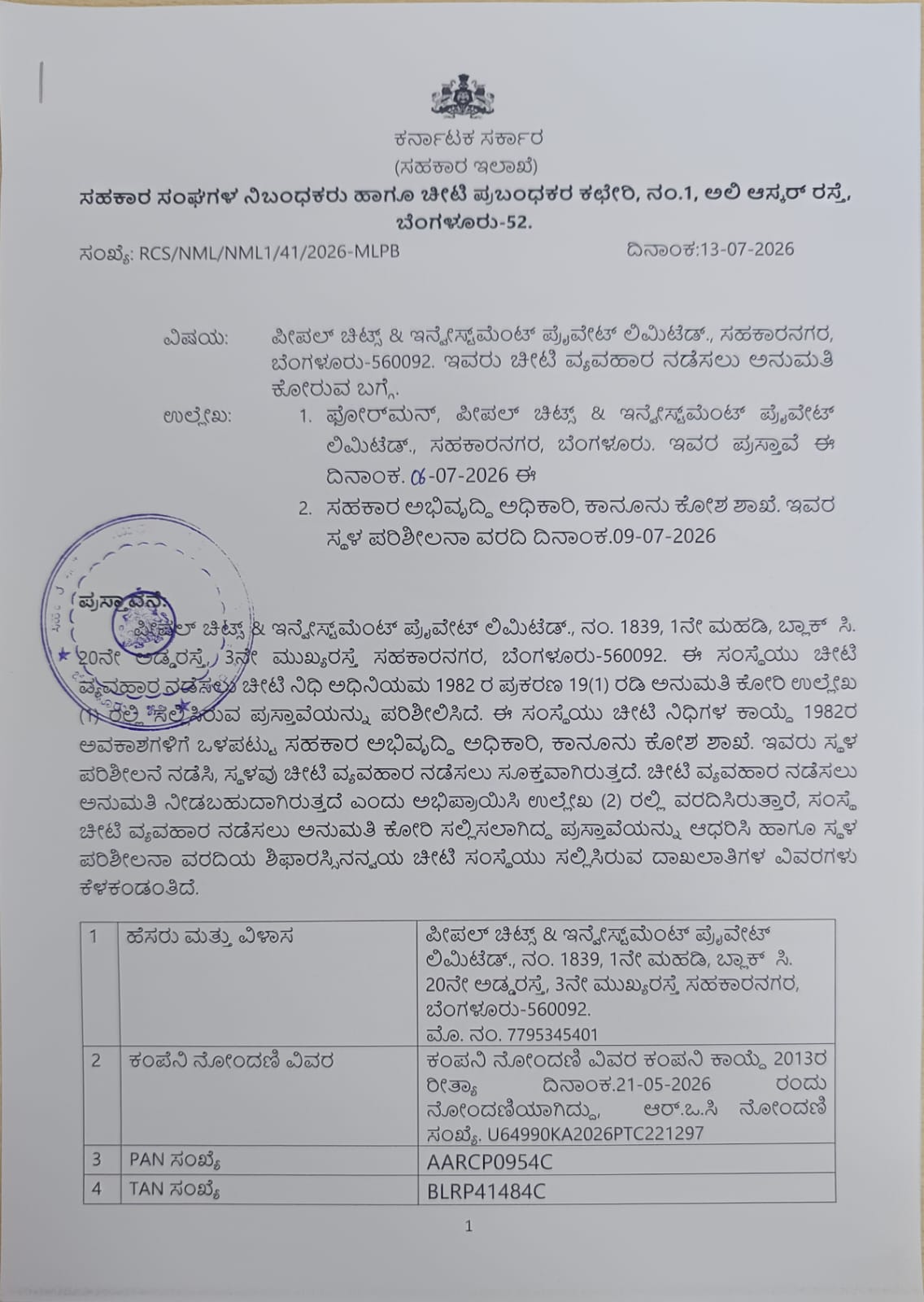 Licence Page 1